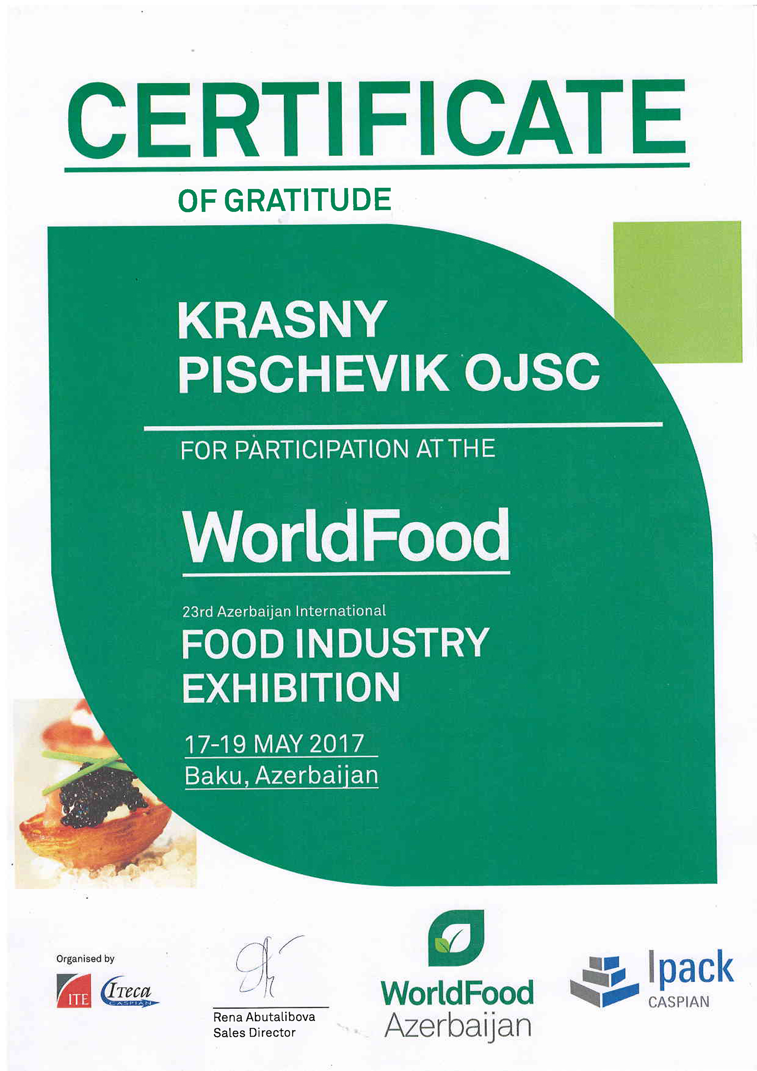 Выставка «WORLD FOOD AZERBAIJAN – 2017»