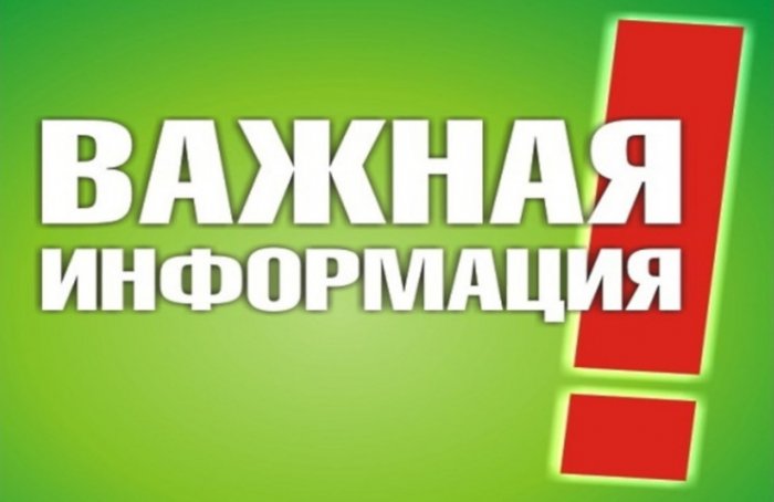 На "Красном пищевике" состоится заседание по противодействию коррупции