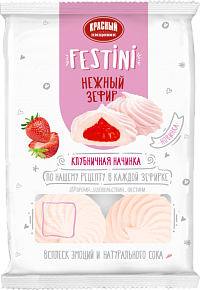 Зефир ТМ "Festini" с клубничной  начинкой  250 г