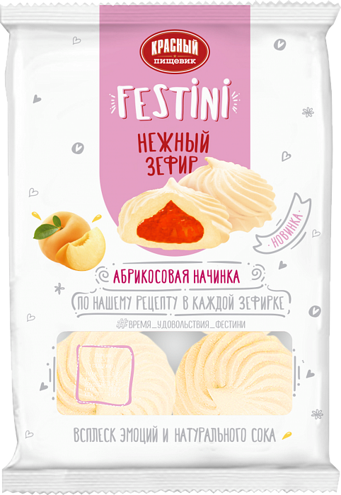 Зефир ТМ "Festini" с абрикосовой начинкой 250 г.