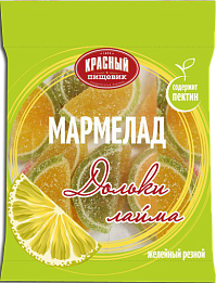 Мармелад «Дольки лайма»