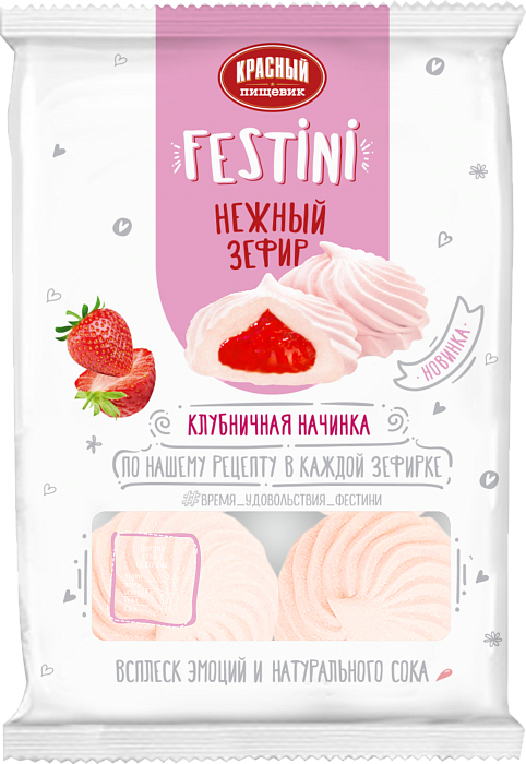 Зефир ТМ "Festini" с клубничной  начинкой  250 г