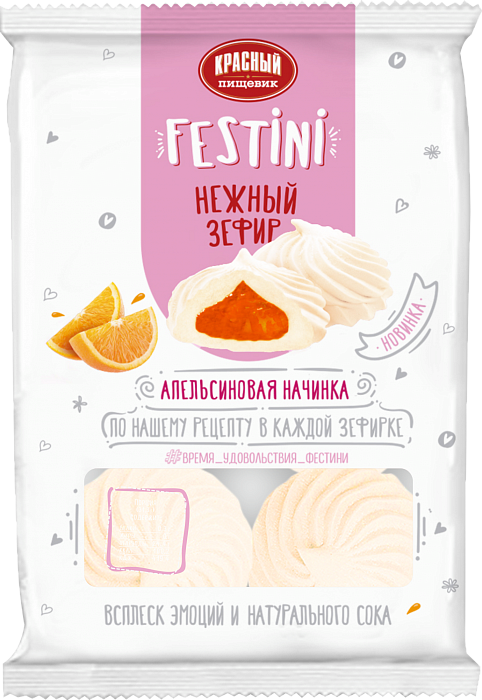 Зефир ТМ "Festini" с апельсиновой начинкой 250 г
