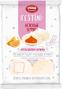 Зефир ТМ "Festini" с апельсиновой начинкой 250 г