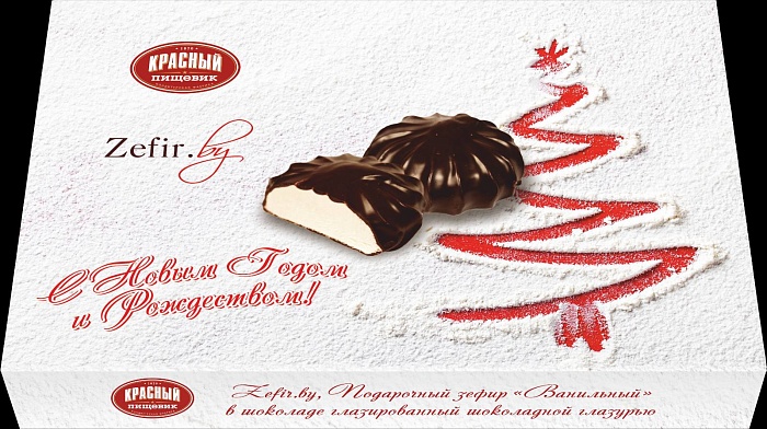 Сувенирный набор "Zefir.by"
