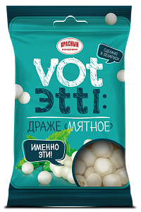 Драже «Мятное»